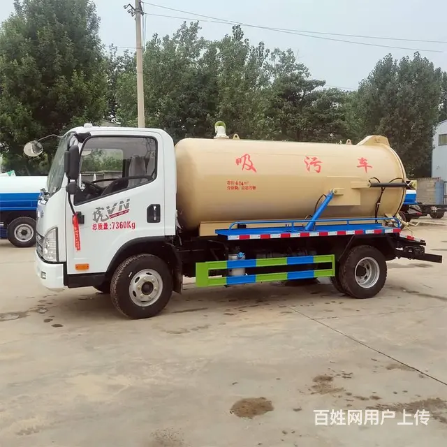 一汽解放吸污车 5-10吨吸污吸粪车购买厂家哪里 - 图片 3