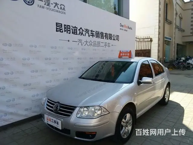 大众宝来 2009款 1.6L 手动 [第一车网认 - 图片 2