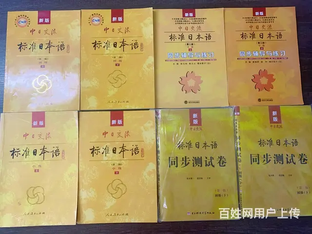 常州湖塘日语学习口语加考证面授班学日语有什么要求 - 图片 2