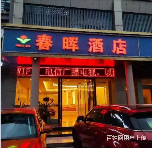 （速转店）北海大道边中段春晖酒店转让 证件齐全 室内干净整洁的图片