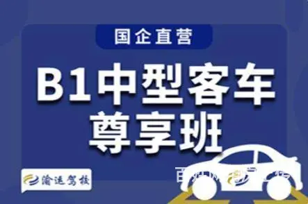 重庆二小区附近驾校 - 图片 3