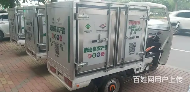 全新电动三轮货车便宜出售 - 图片 5
