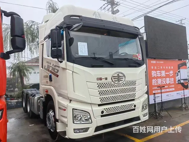 21年7月一汽解放 JH6  国5带液缓460马力 - 图片 2