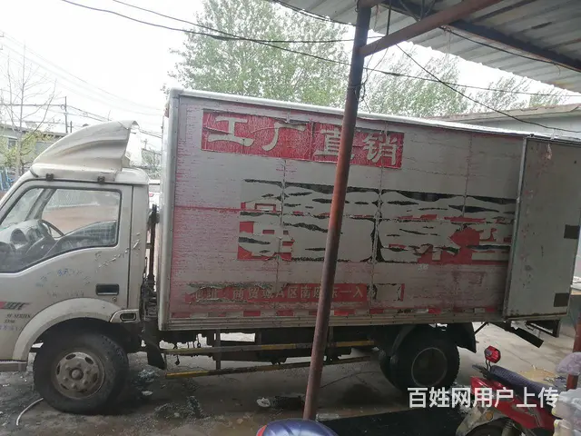 金杯 其他 厢式货车 国3 - 图片 1