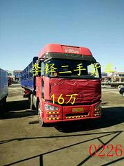 解放J6    13米车好