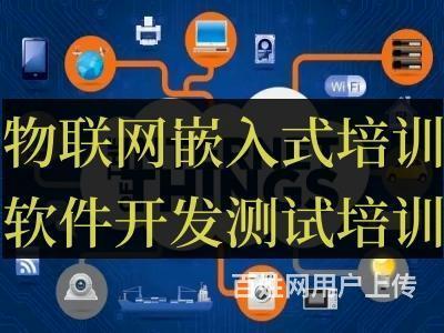 天门哪里有IT培训机构软件开发编程IT就业培训的图片