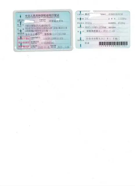 东风加油车8.5方新车800公里 处理价 12.2 - 图片 2