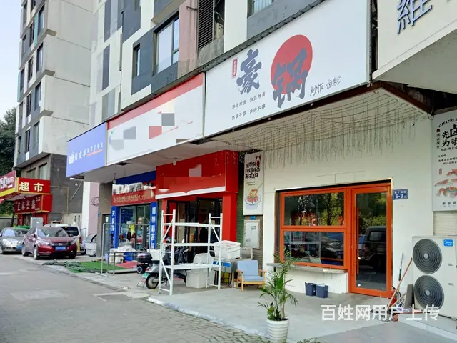 （老板本人）（好消息）大型小区出入口临街超市优价转让5699 - 图片 5