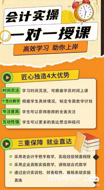 一起去看看 - 图片