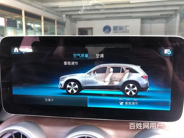 21款奔驰GLC260L升级香氛负离子 感受清香淡 - 图片 4