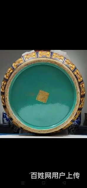 美品·官窑贡瓷· - 图片 2
