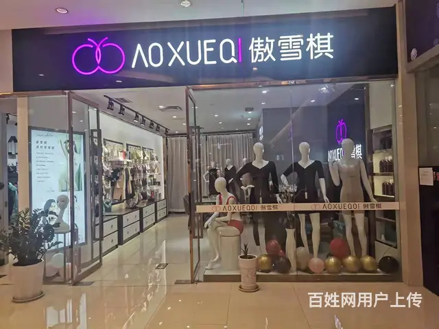南江县宏帆广场58平美体塑身衣店转让 - 图片 1