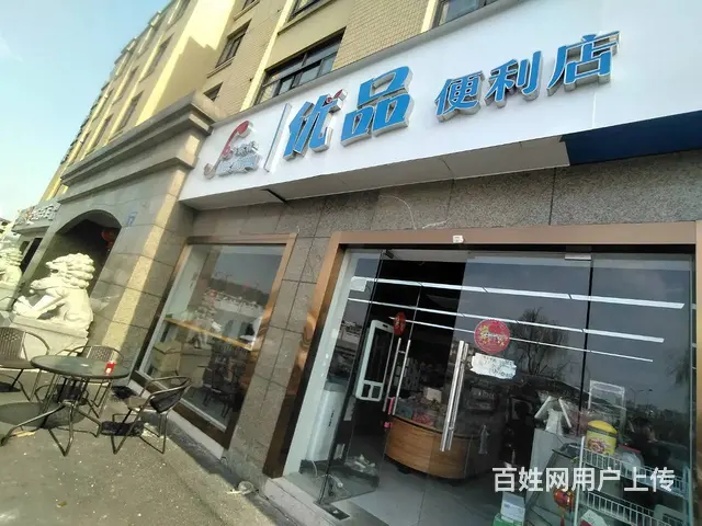 萧山城厢带烟草证小区门口百货超市便利店转让 - 图片 6