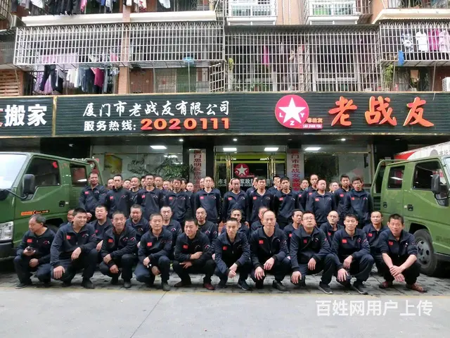 厦门搬家公司·专业搬家搬厂 设备·搬迁 外墙清洗等 - 图片 8