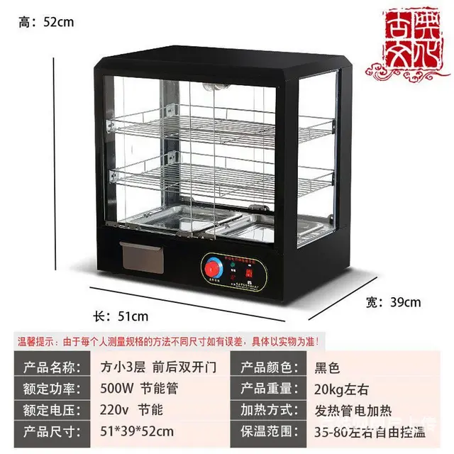 电保温柜出售 - 图片 3
