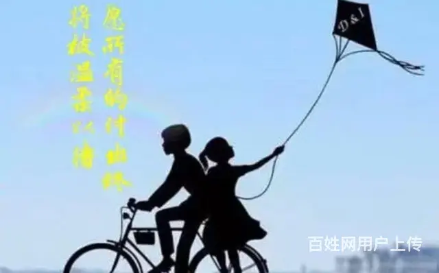 【搞定了！】愿得一心人 - 图片