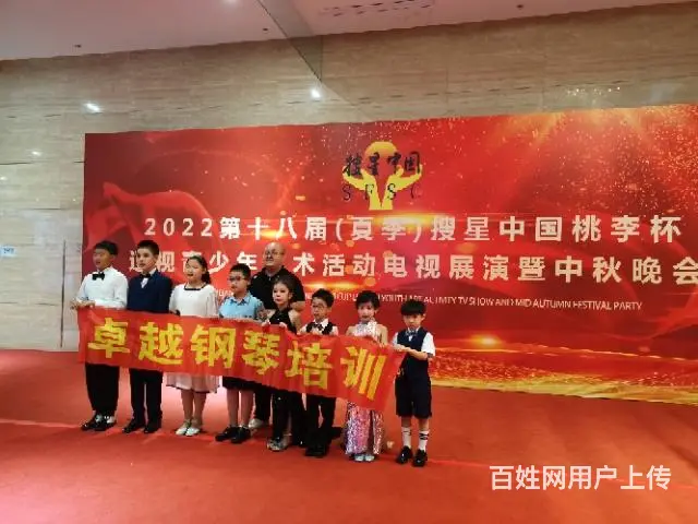沈阳找专业钢琴老师哪里好 - 图片 8