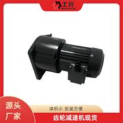 士元立式减速机 GV32-750-30-S 硬齿面