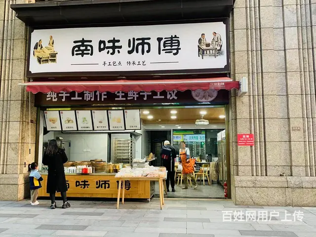 （老板本人）学校边、高档小区出入口精装包子店餐馆转让6186 - 图片 1