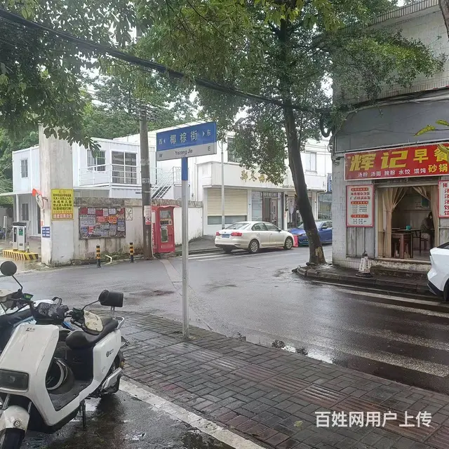 （51旺铺推荐）秀英区椰棕街10平中国福利彩票店转让 - 图片 7