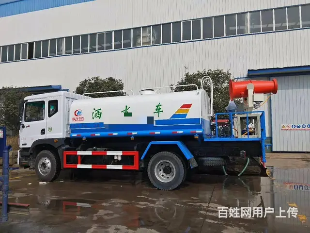 厂家定制2吨-25吨洒水车 - 图片 12