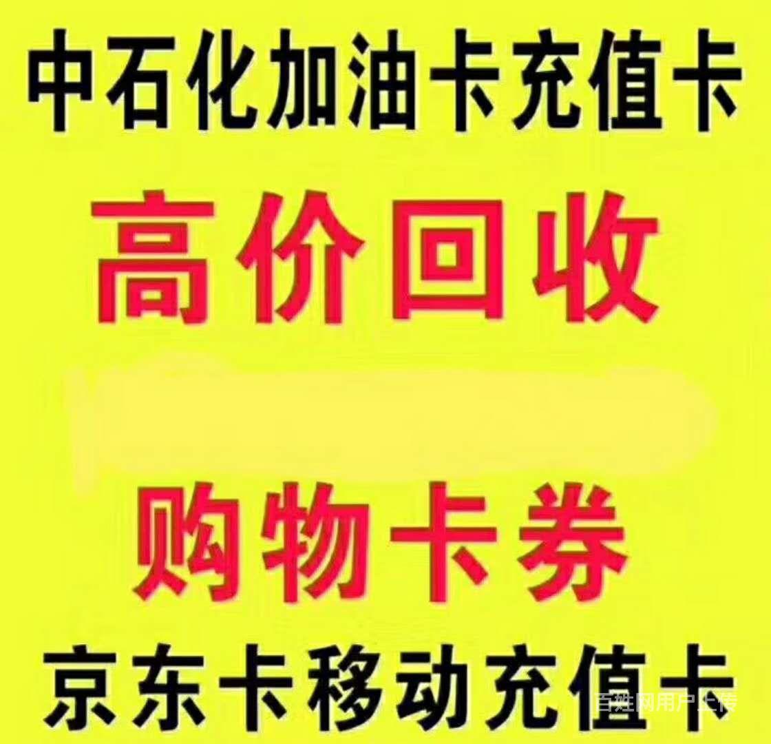 商河废品回收哪里有(商河二手物品闲置转让群)