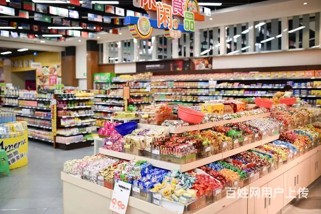（易转介绍）新昌生意好客源充足大型超市转让 - 图片 3