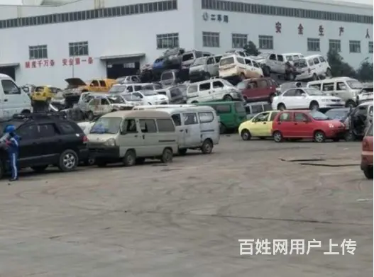 开封尉氏车辆报废销户流程 - 图片 2
