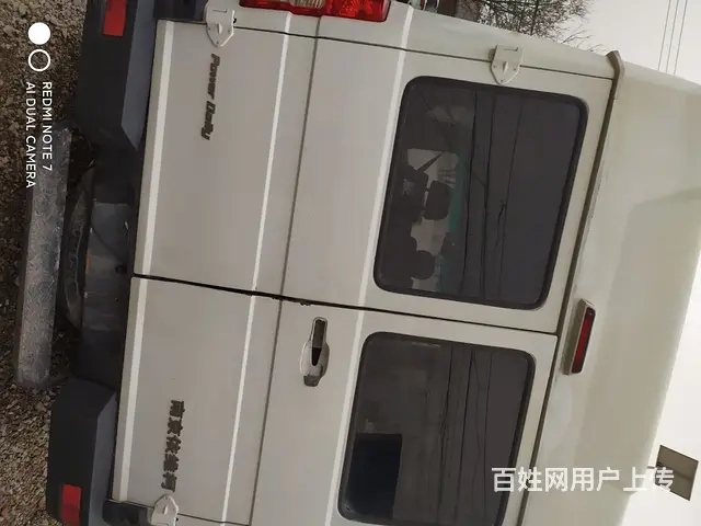 低价岀售2016年依维柯 - 图片 2