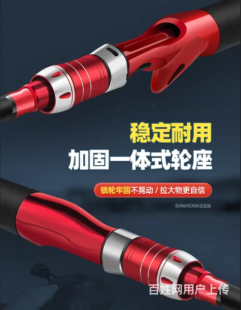 威海渔具拍摄详情设计美工海报店铺装修建模动画 - 图片 2