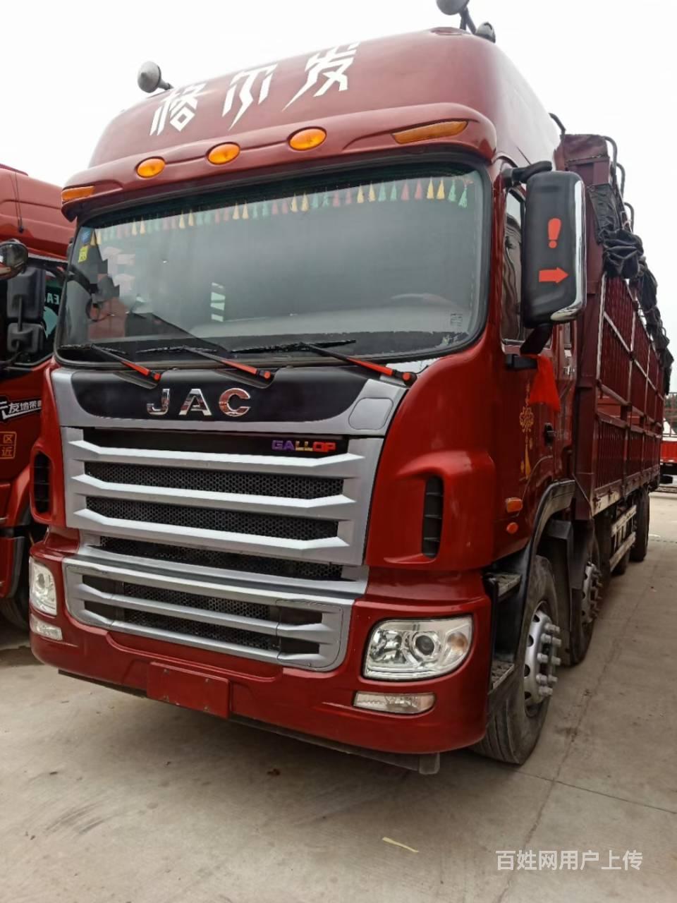 2年9个月江淮格尔发前四后六9米6高栏