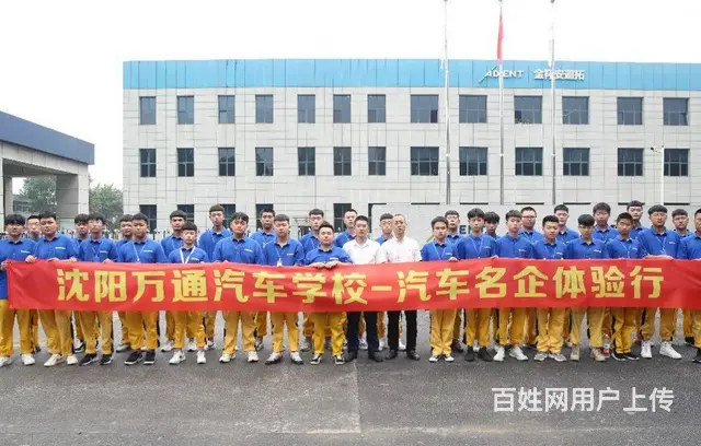 【万通】考电工证考焊工证考叉车证考挖掘机证考汽修证 - 图片 7
