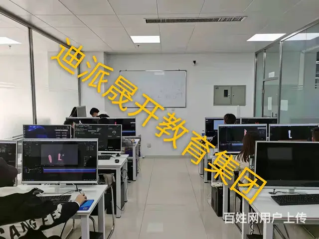 沈阳影视特效培训 AE软件面授班MG动画挣钱班 - 图片 7