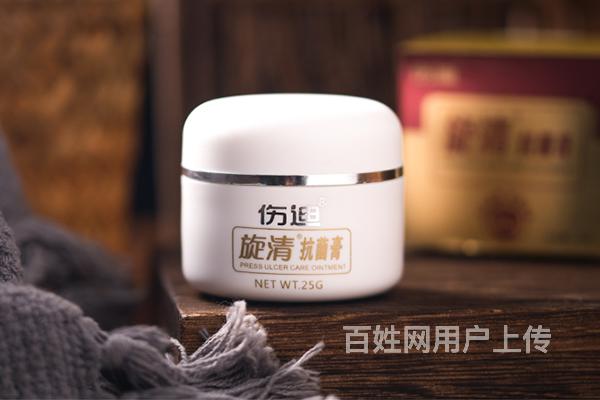 褥疮用什么药好得快?伤迪褥疮膏真实力靠谱