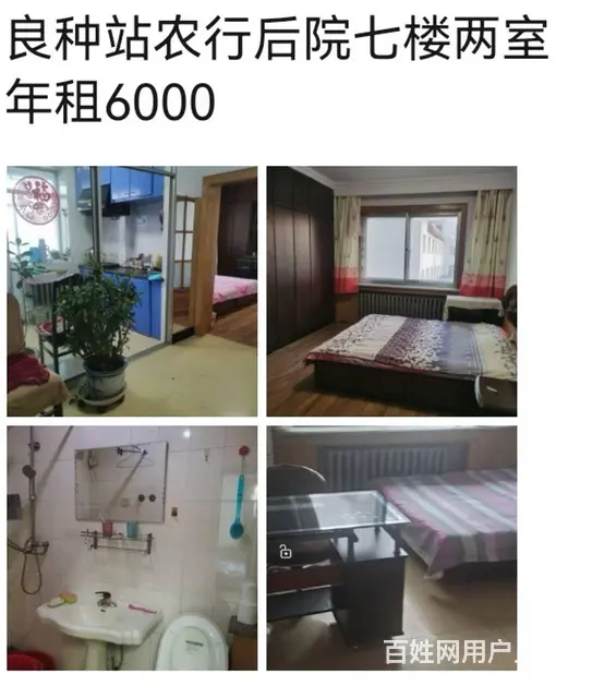 多套短租房源 - 图片 9