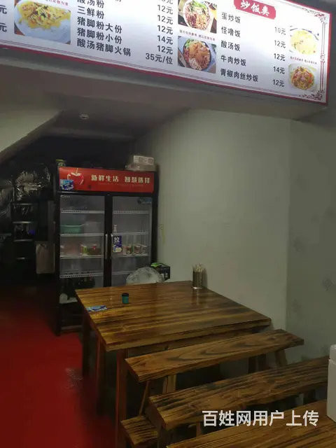【易转免费推荐】街道商业主街旺铺餐馆诚心转让！ - 图片 2