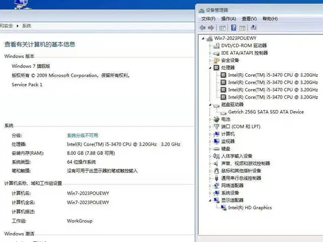 公司15台惠普品牌电脑i5四核8G内存全新256G - 图片 7