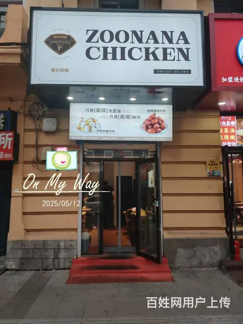临近中央大街门市出租 适合各种项目 - 图片 1