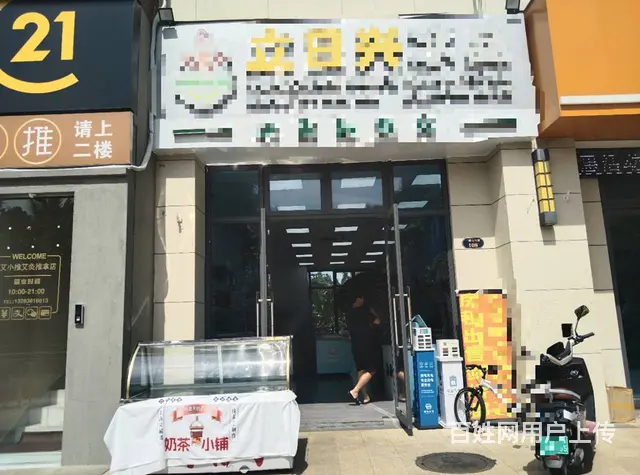 （51旺铺推荐）椰海大道碧桂园剑桥郡80平冰品店转让 - 图片 1