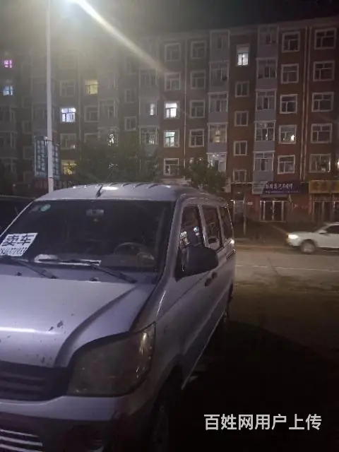 卖车 - 图片 1