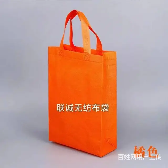 泰安无纺布袋定做无纺布袋子生产厂家定做无纺布覆膜袋 - 图片 3