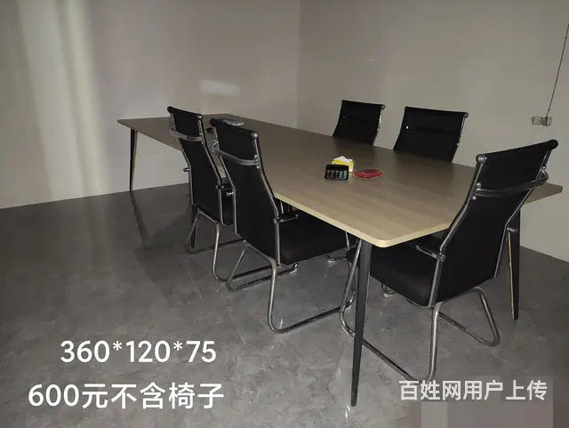 处理处理办公家具 - 图片 1