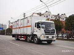 危化车防爆车高栏运输车包上户可分期