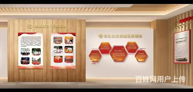 九江形象墙LOGO墙文化背景墙设计公告栏墙贴制作 - 图片 5