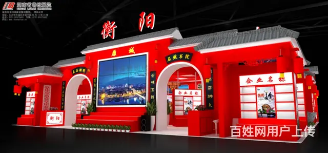 湖南展会特装、标摊展位展览设计、展台搭建展厅展会展 - 图片 3