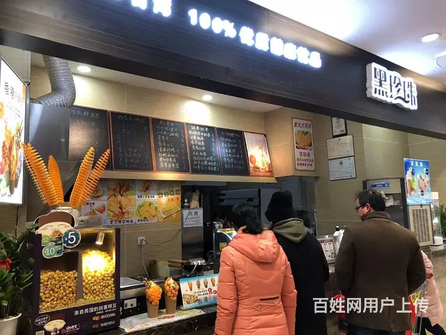 上派中心地区，永辉超市内部黄金店铺 - 图片 1