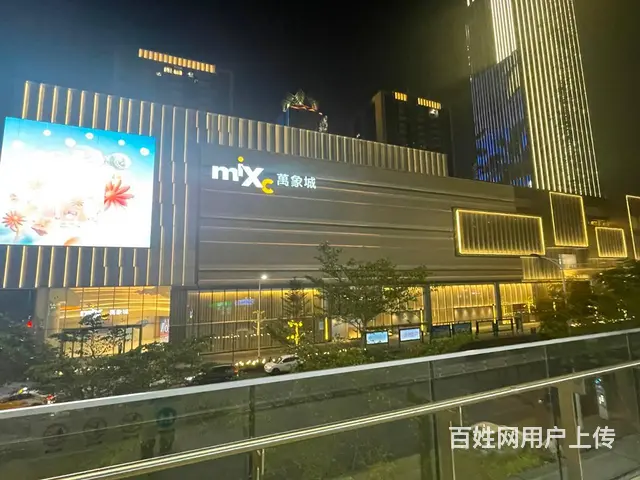 （51旺铺推荐）国贸商圈85平带外摆网红水吧转让 - 图片 9