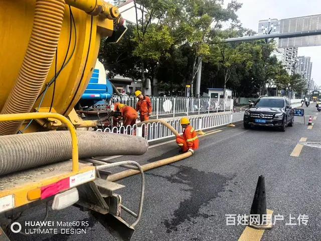 呈贡区清理化粪池清理污水池管道清洗疏通是多少钱一次 - 图片