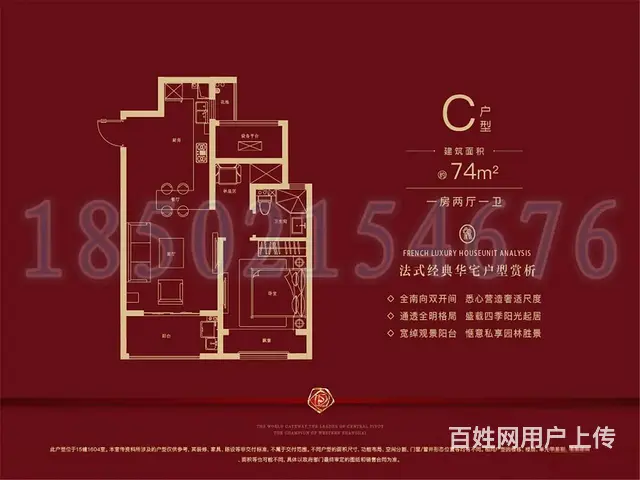 易买得商圈 浦西玫瑰园 83平3房 11号线地铁口 繁华地段 - 图片 12