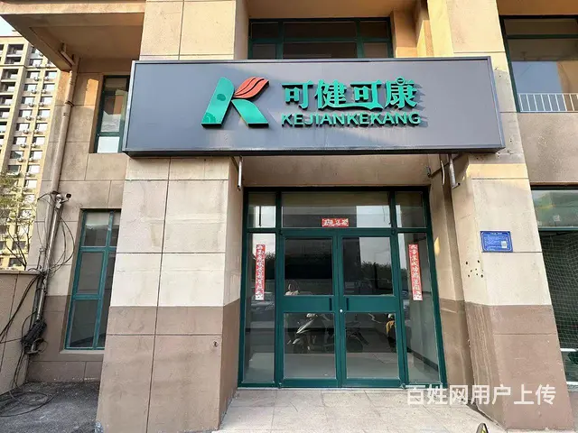 （微易转）天津路台头村200平商铺出租 - 图片 1